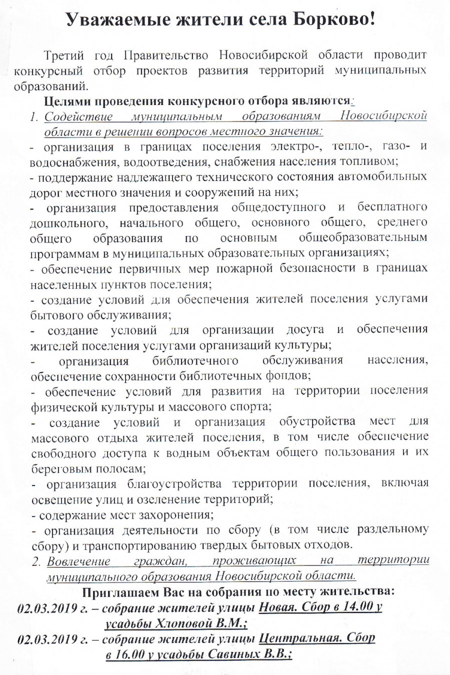 0ec552f0885e4237ddd43b6da4fc18b1-0_0.jpg