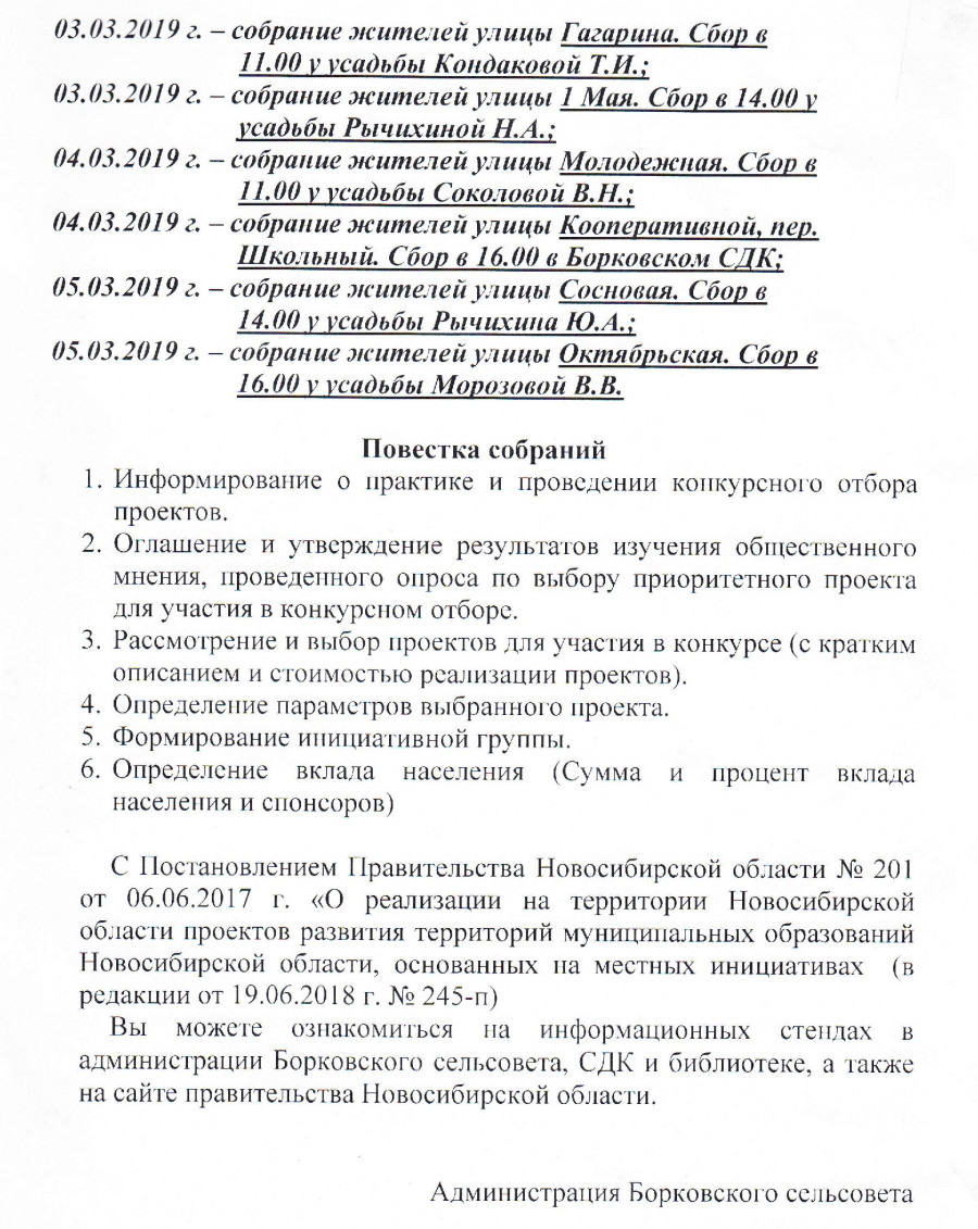 0ec552f0885e4237ddd43b6da4fc18b1-1_0.jpg